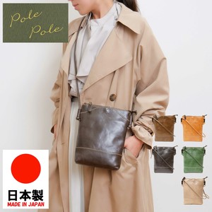 Shoulder Bag Cattle Leather M 5-colors