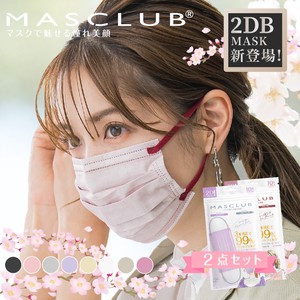 【セット販売】即納 MASCLUB 2Dマスク バイカラー フリーサイズ 8色 3層構造 耳が痛くない快適 花粉症対策