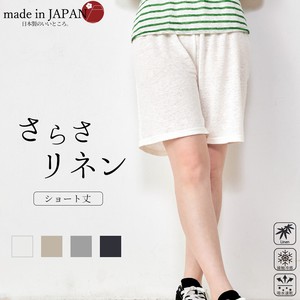 Slip Linen Petti Pants Ladies' Made in Japan