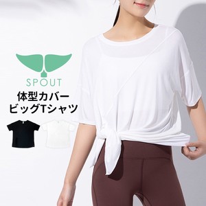 Women's Activewear T-Shirt 2-colors