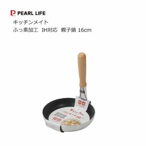 Frying Pan IH Compatible 16cm