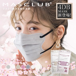 【10枚入り】MASCLUB 4D立体マスク バイカラー 8色 3層構造　耳が痛くない快適 花粉症対策