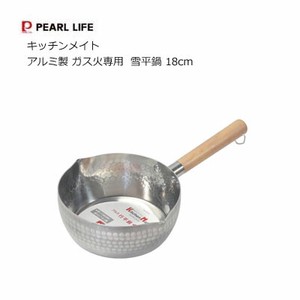 Frying Pan Yukihira Saucepan 18cm