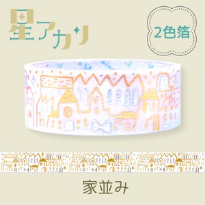 SEAL-DO Washi Tape Washi Tape 15mm 2-colors Made in Japan