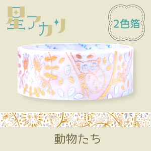 SEAL-DO Washi Tape Washi Tape 15mm 2-colors Made in Japan
