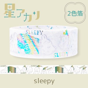シール堂 日本製 マスキングテープ 2色箔 星アカリ sleepy きらぴか 15mm幅 レインボー箔