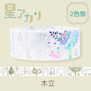 シール堂 日本製 マスキングテープ 2色箔 星アカリ 木立 きらぴか 15mm幅 レインボー箔