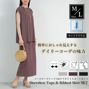 ★TOPS&リブタイトスカートSET　SS　セットアップ　ワンピ　UV シワになりにくい　接触冷感