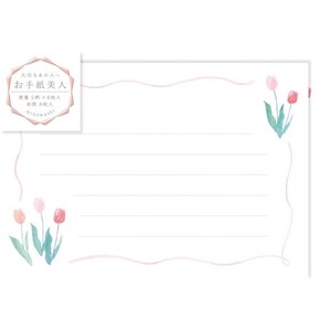 Furukawa Shiko Store Supplies Envelopes/Letters Set Letter Beauty Tulips