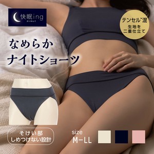 【カイミング】なめらかナイトショーツ