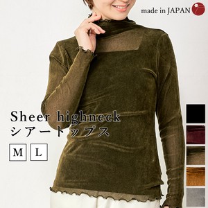 T-shirt Tulle Long Sleeves T-Shirt Flocking Finish Made in Japan