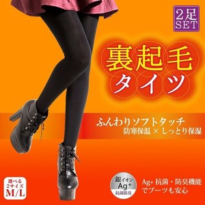 Opaque Tights Antibacterial Finishing Wool-Lined 2-pairs