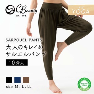 【ｸﾘｱﾋﾞｭｰﾃｨｱｸﾃｨﾌﾞ】イージーパンツ 10分丈サルエルパンツ