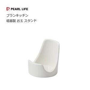 Cooking Utensil Stand L