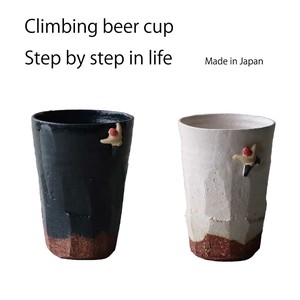 ビアカップ　日本製　クライミング