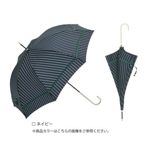 Umbrella Stripe