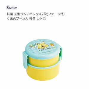 Bento Box Coffee Shop Lunch Box Skater Retro Pooh 500ml