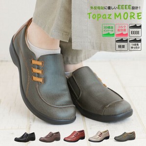Low-top Sneakers Ladies fashion
