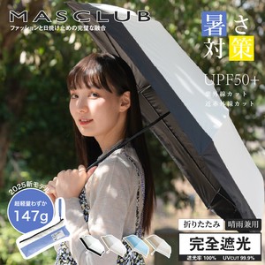 All-weather Umbrella UV Protection Lightweight All-weather Foldable