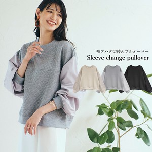 T-shirt/Tee Pullover Quilted Puff Sleeve