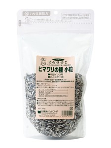 [黒瀬ペットフード]自然派　ヒマワリの種　小粒350g
