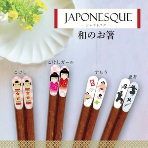 Chopsticks Kokeshi Doll Ninjya Japanese Pattern 23cm