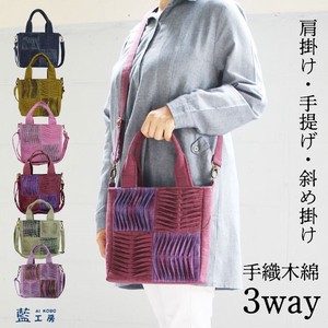 Tote Bag M 3-way