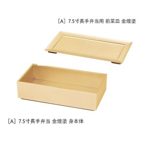Bento Box 7.5-sun Made in Japan