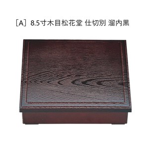 Bento Box 8.5-sun Made in Japan