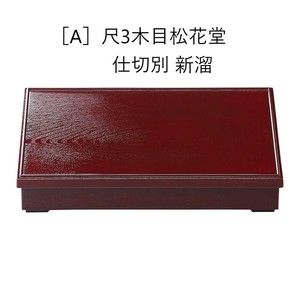 Bento Box Made in Japan