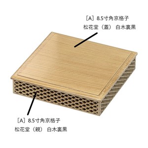 Bento Box 8.5-sun Made in Japan