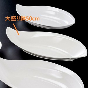 ［M］大葉盛鉢50cm　　【中国製 食洗機使用可能 軽量 破損に強い】