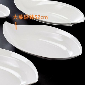 ［M］大葉盛鉢52cm　　【中国製 食洗機使用可能 軽量 破損に強い】