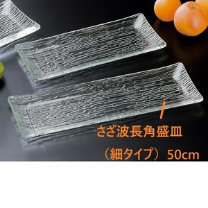 Main Plate 50cm