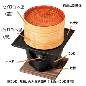 超耐熱蒸しセイロ白木塗（蓋）・親・目皿・水受け　　【日本製 樹脂 アルミ】