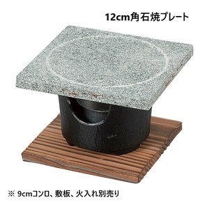 ［石］12cm角石焼プレート　　【日本製　石】