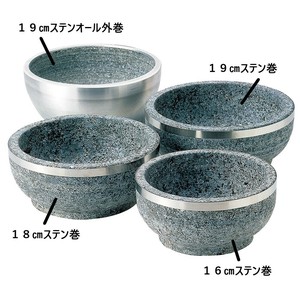 ［石］石焼ビビンバ ステンオール外巻　　【日本製　石】
