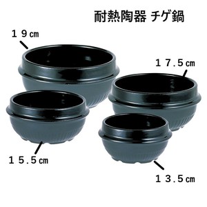 ［陶］耐熱陶器 チゲ鍋19cm　　【日本製　】
