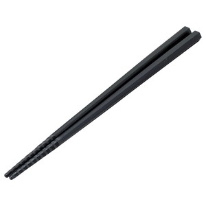 トルネード箸SPS黒22.5cm　　【日本製　木製】