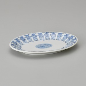 Main Plate Porcelain Koban Made in Japan