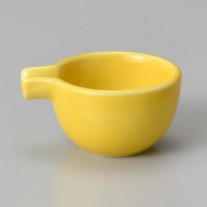 Side Dish Bowl Porcelain Yellow NEW Made in Japan