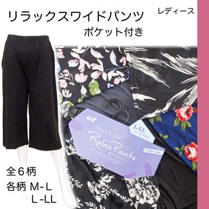 【レディース】リラックスワイドパンツ サイドポケット付き　M-L／L-LL