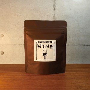 酒珈琲　ワイン　／　SAKECOFFEE　WINE　35g