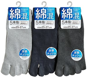 《春夏定番》紳士表糸綿混5本指メッシュショートソックス