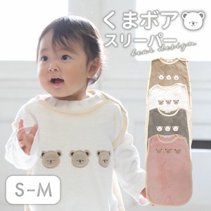 Babies Clothing Gift Boa