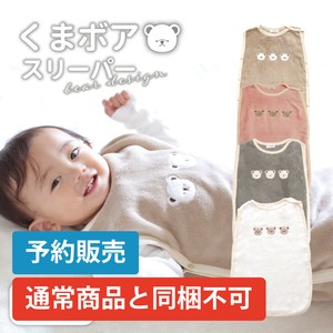 预购 婴儿服 婴儿 绒毛/蓬松毛绒 礼盒/礼品套装 熊 睡衣 新生儿