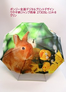 通年新作）雨傘・長傘-婦人　ポンジー全面デジタルプリント全面デザインウサギ柄ジャンプ雨傘
