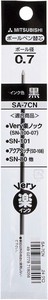 【三菱鉛筆】油性ボールペン替芯0.7mm　SA-7CN