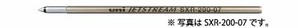【三菱鉛筆】ジェットストリームプライム替芯0.5mm　SXR200-05