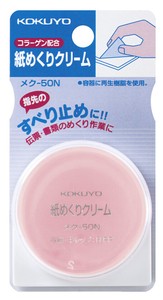 【コクヨ】紙めくりクリーム 10g再生PP容器